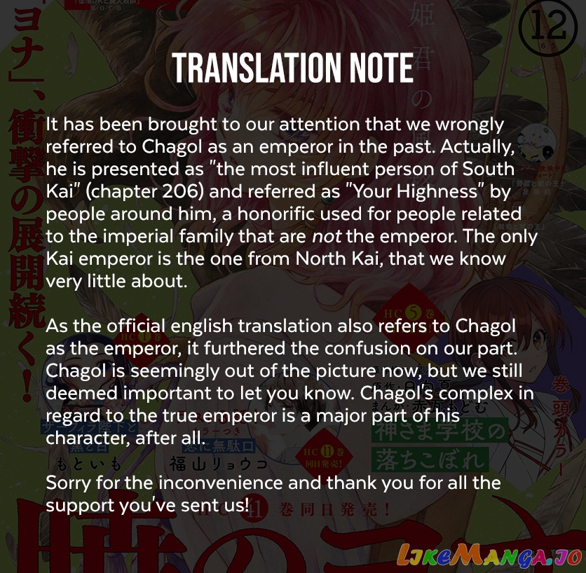 Akatsuki No Yona Chapter 242 image 33